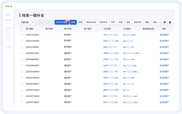 PA真人视讯外贸通找外贸客户