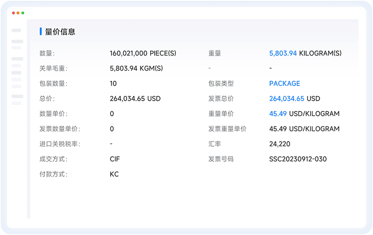 上海PA真人视讯