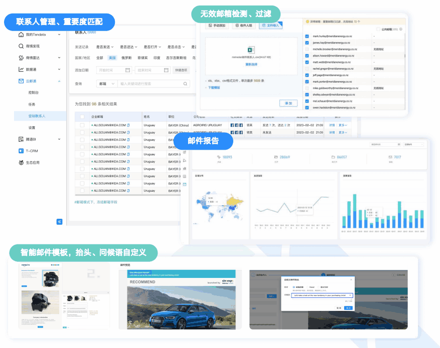 云邮通,PA真人视讯,PA真人视讯云邮通 云邮通,PA真人视讯,PA真人视讯云邮通
