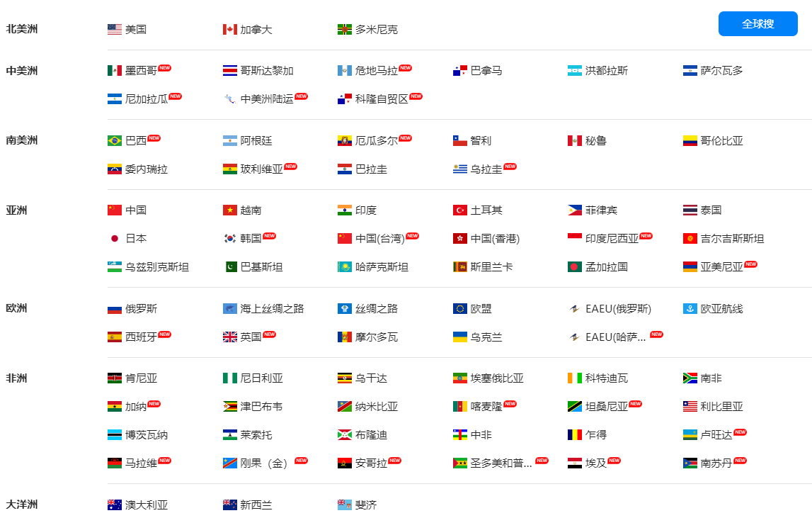 海关数据,PA真人视讯海关数据,使用海关数据 海关数据,PA真人视讯海关数据,使用海关数据