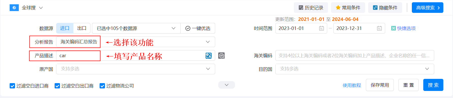 海关数据,PA真人视讯海关数据,使用海关数据 海关数据,PA真人视讯海关数据,使用海关数据