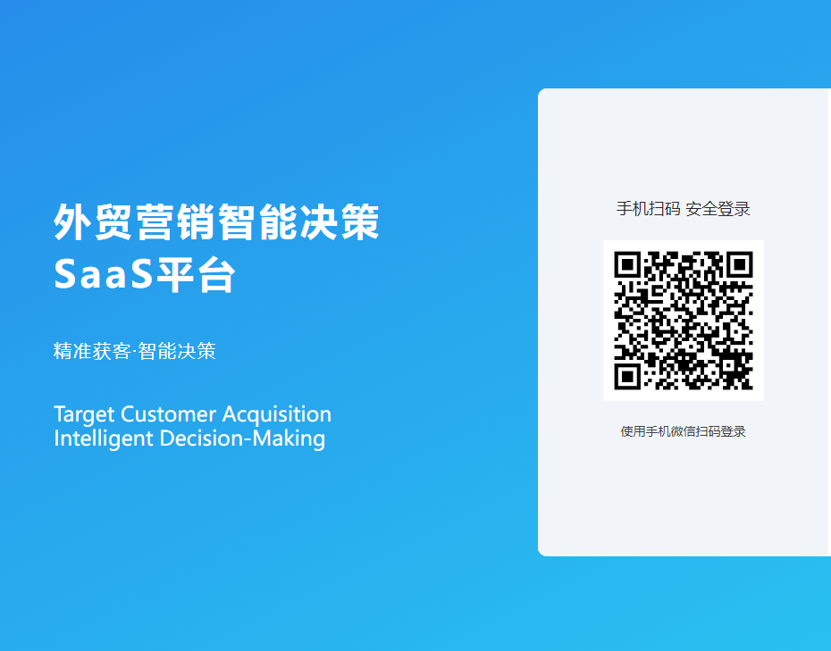 英国海关数据 英国海关数据