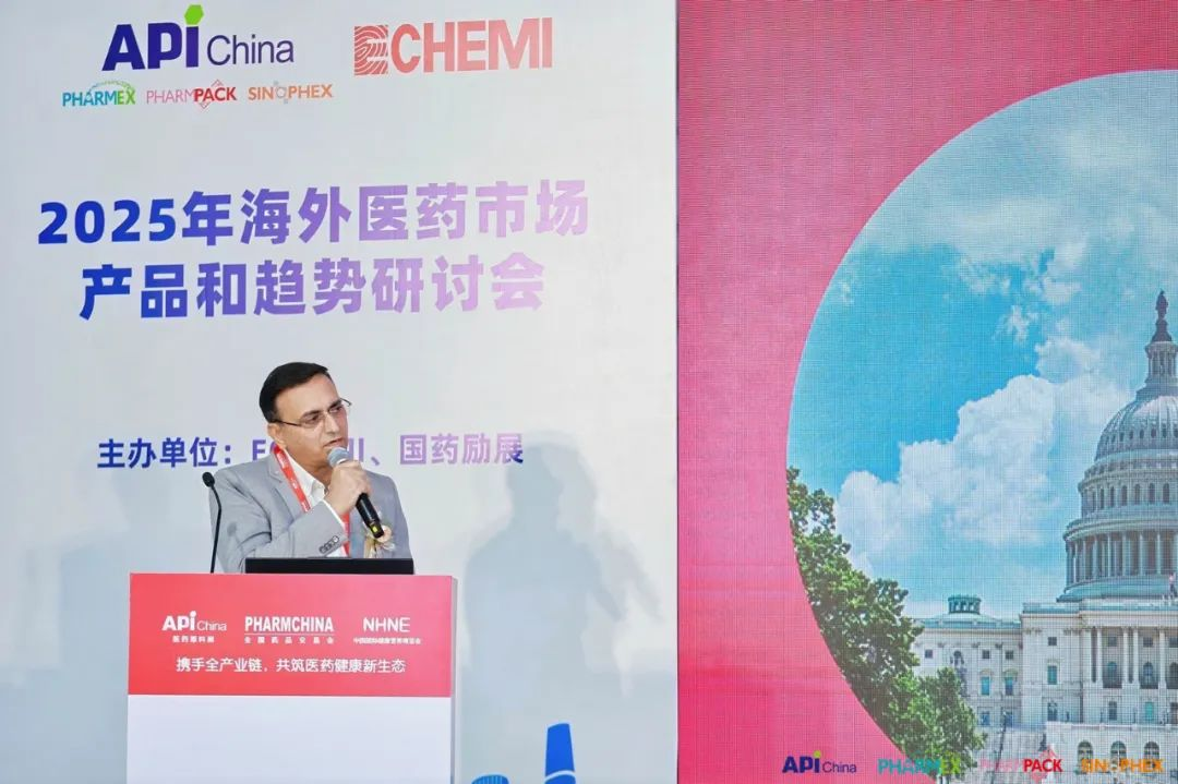 PA真人视讯,2025海外医药市场产品与趋势研讨会,国际医药行业开展趋势 PA真人视讯,2025海外医药市场产品与趋势研讨会,国际医药行业开展趋势