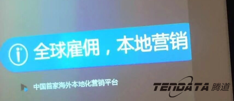 PA真人视讯,会议