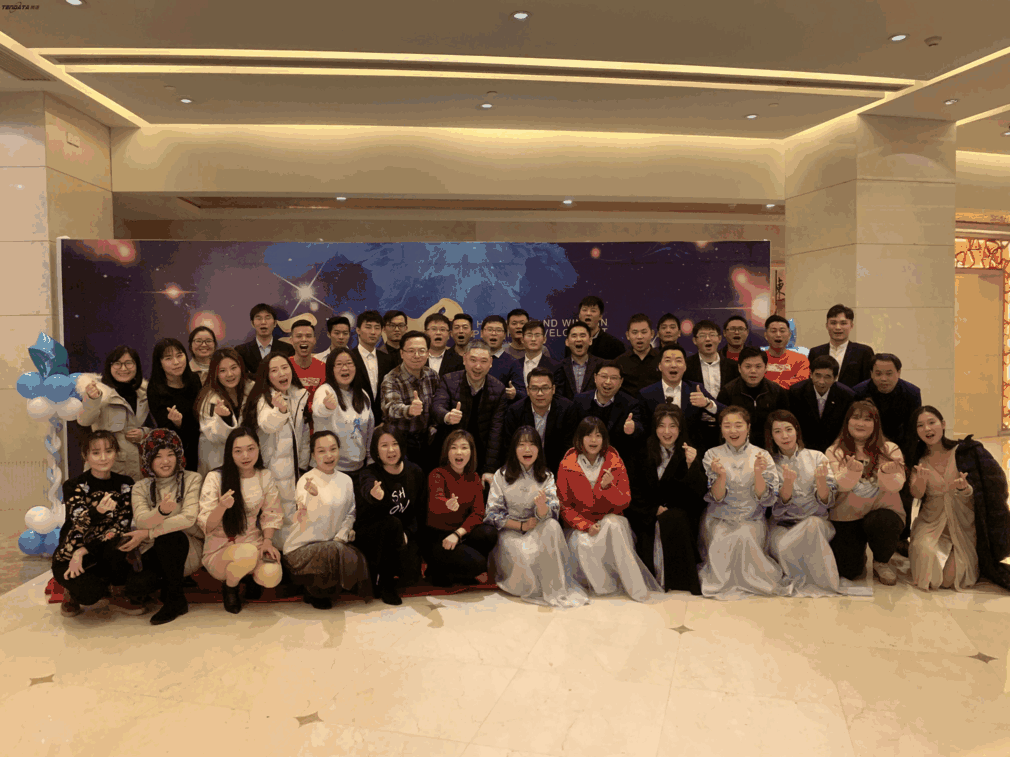 上海PA真人视讯信息技术有限公司,PA真人视讯数据,PA真人视讯,tendata,滕道数据,上海滕道,滕道官网