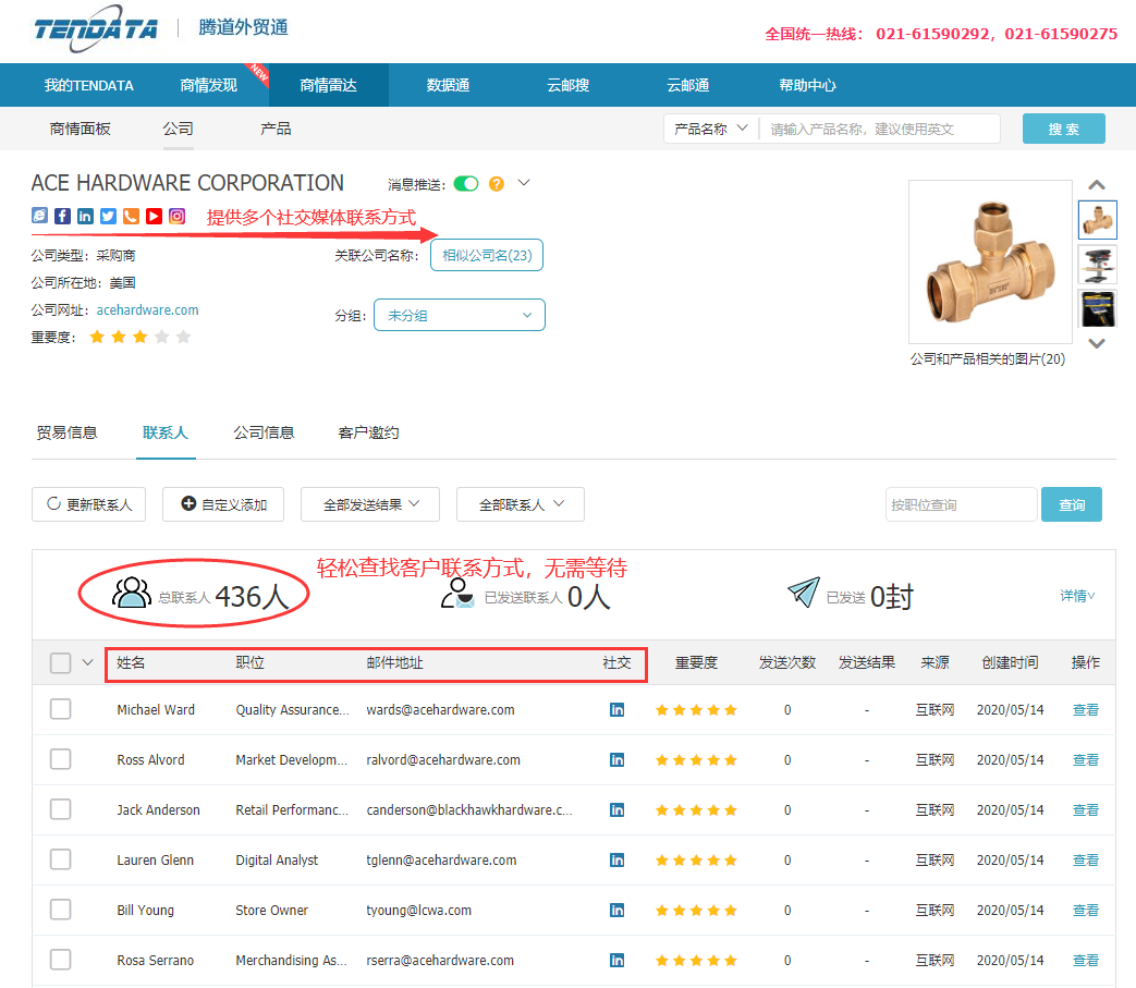 商情雷达-PA真人视讯,PA真人视讯，PA真人视讯数据怎么样
